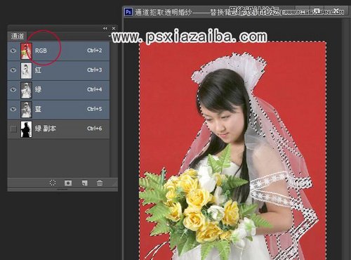 Photoshop抠出红色纯色背景的新娘照片,PS教程,图老师教程网