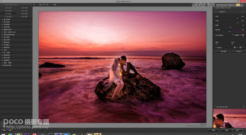 Photoshop调出婚片唯美的冷暖两色效果图,PS教程,图老师教程网
