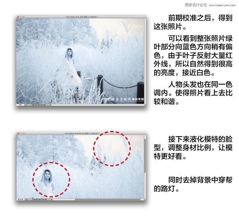 Photoshop详细解密后期红外线效果处理方法,PS教程,图老师教程网