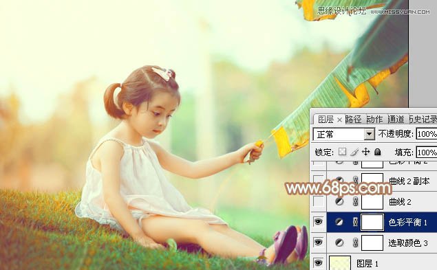 Photoshop调出草地上的小女孩清新效果,PS教程,图老师教程网