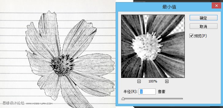 Photoshop制作蓝色圆珠笔手绘花朵照片,PS教程,图老师教程网