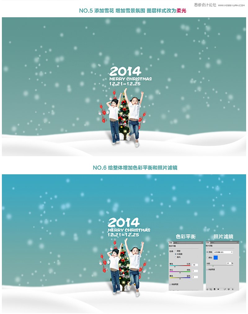 Photoshop设计圣诞节唯美的雪景壁纸教程,PS教程,图老师教程网