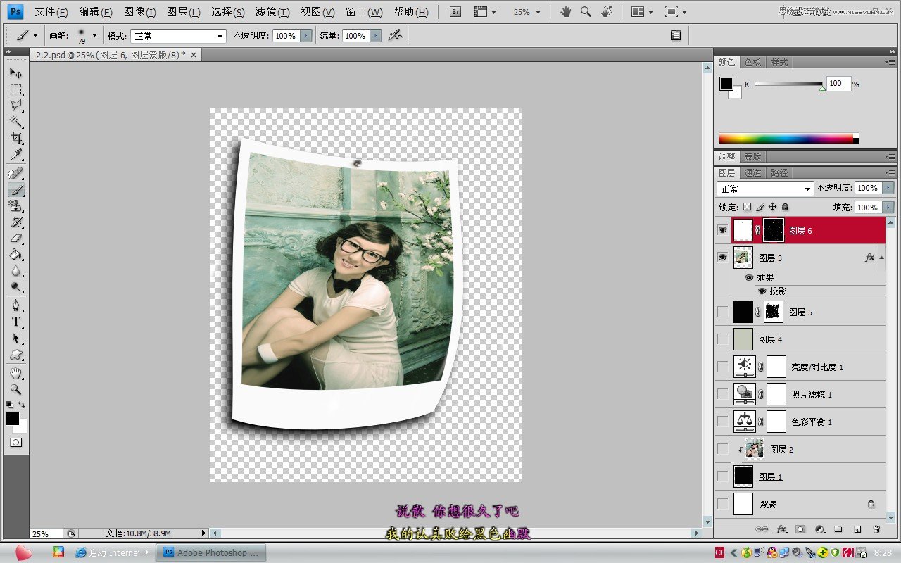 Photoshop制作宝丽来边框效果,PS教程,图老师教程网