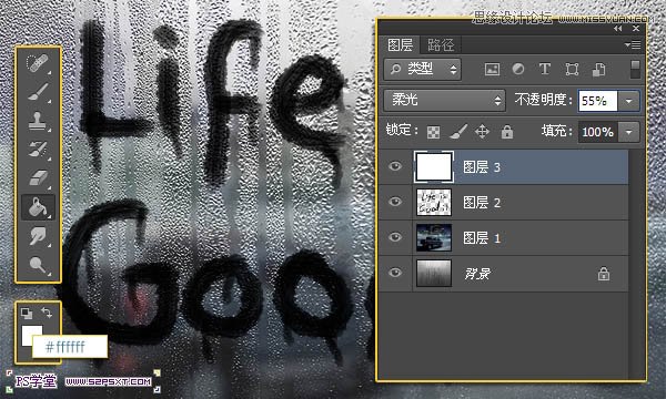 Photoshop使用画笔模拟在水雾玻璃上写字,PS教程,图老师教程网