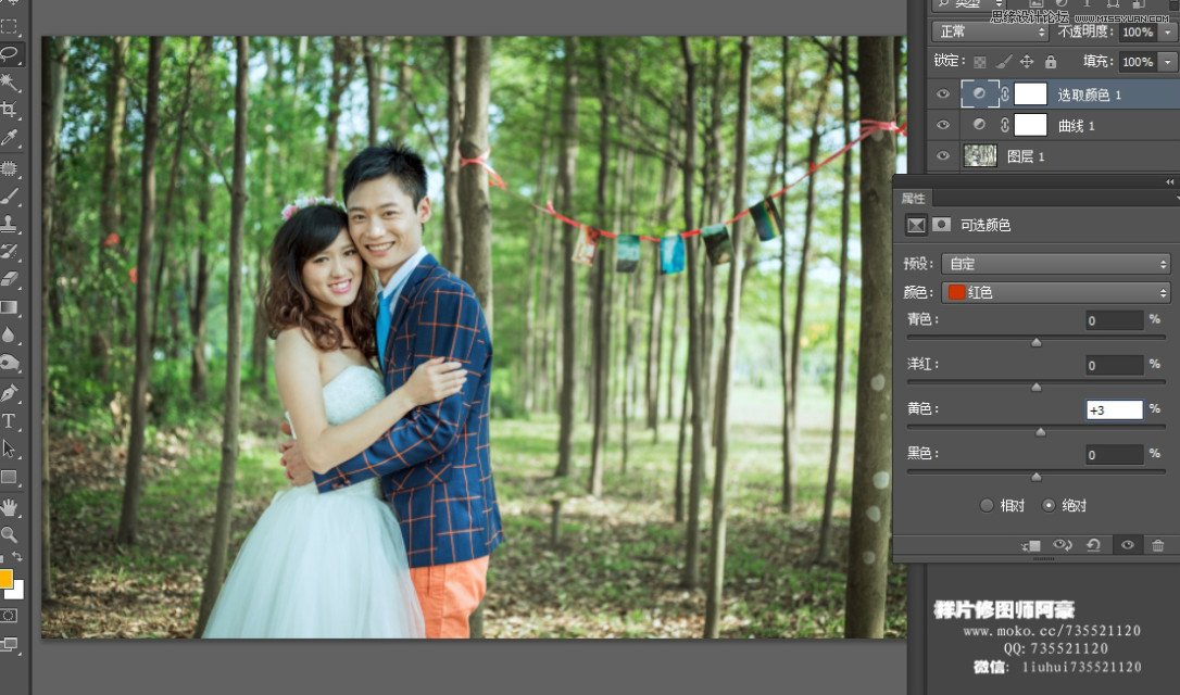 Photoshop调出林中外景婚片小清新色调,PS教程,图老师教程网