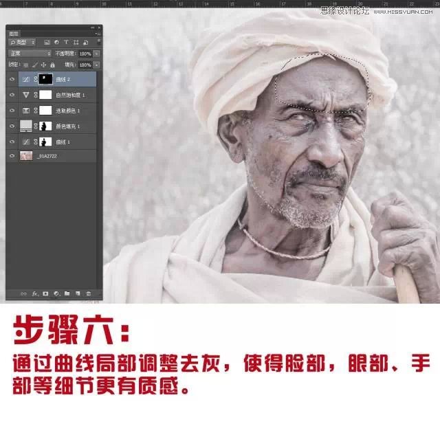 Photoshop调出人文照片低饱和暗色效果,PS教程,图老师教程网