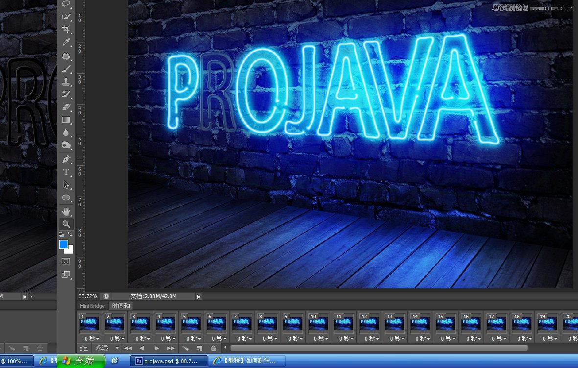 Photoshop制作超酷的蓝色霓虹灯效果图,PS教程,图老师教程网