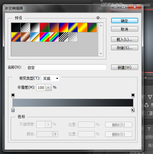 Photoshop制作漂亮内阴影艺术字教程,PS教程,图老师教程网