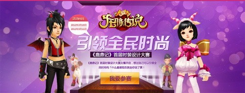 《鹿鼎记》北京音乐会 小旭音乐盛宴 
