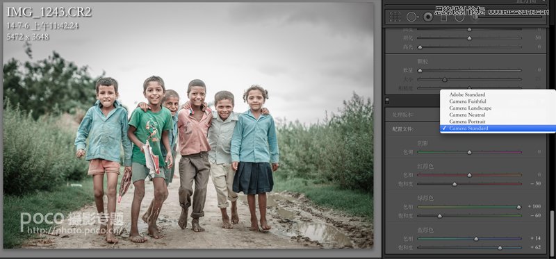 Photoshop调出儿童照片质感的低饱和度效果,PS教程,图老师教程网
