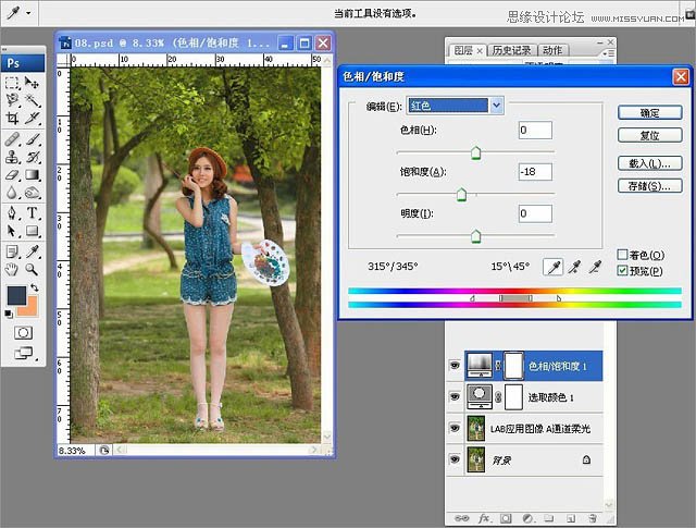 Photoshop调出树林女孩甜美淡黄色调,PS教程,图老师教程网