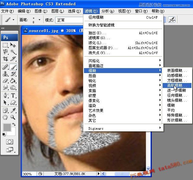 Photoshop给男人照片添加逼真的胡须,PS教程,图老师教程网