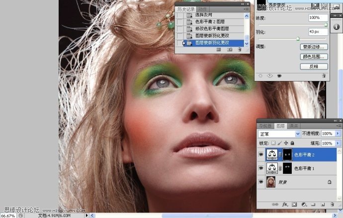 Photoshop给国外人像添加惊艳的妆容效果,PS教程,图老师教程网