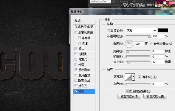Photoshop制作燃烧效果的岩石字【中文版】,PS教程,图老师教程网