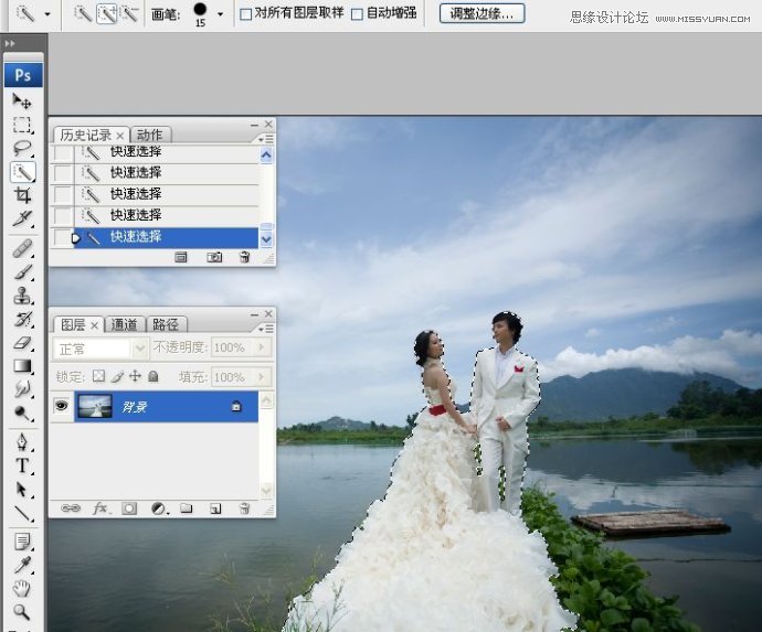 Photoshop调出湖边婚片照片唯美清新效果,PS教程,图老师教程网