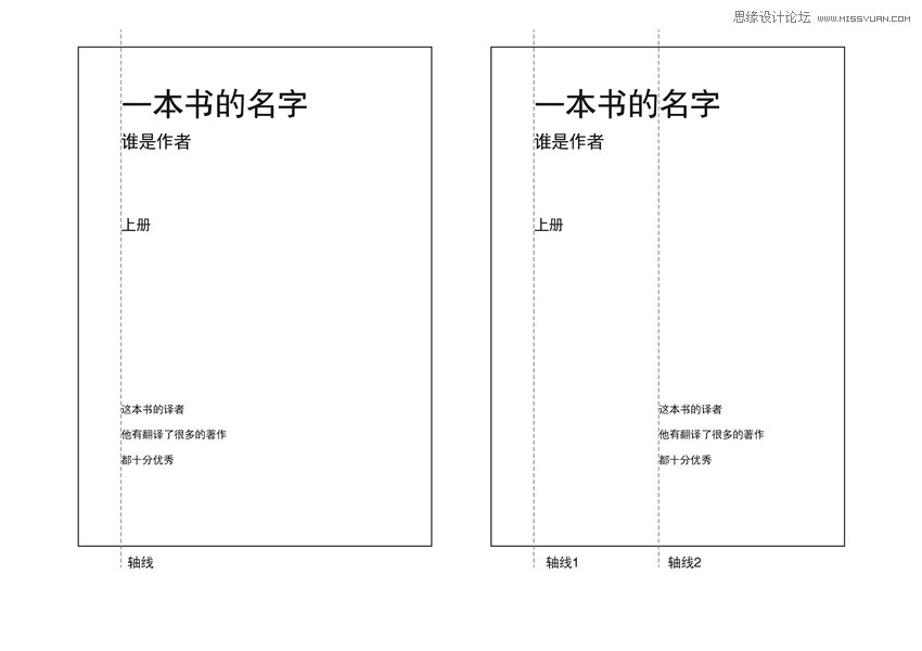 设计师如何设计高品位高水准的海报,PS教程,图老师教程网