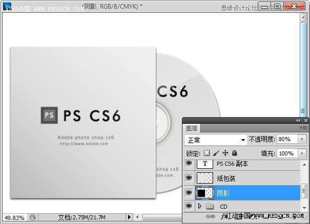 Photoshop设计简洁风格的CD包装盒效果图,PS教程,图老师教程网