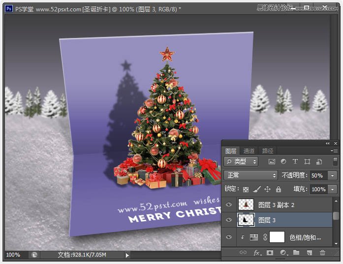 Photoshop设计唯美大气的圣诞贺卡教程,PS教程,图老师教程网