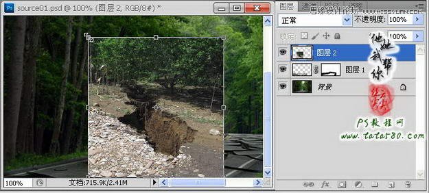 Photoshop合成崩坏破碎的山间公路效果,PS教程,图老师教程网