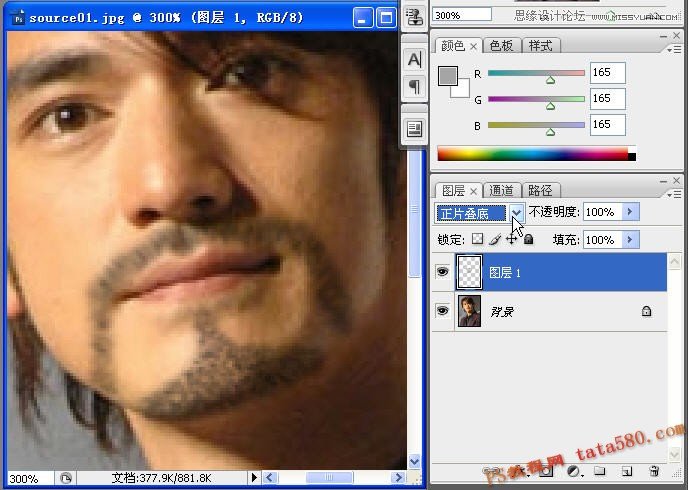 Photoshop给男人照片添加逼真的胡须,PS教程,图老师教程网
