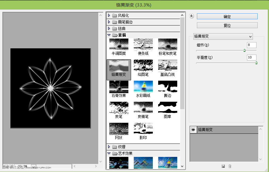 Photgoshop制作绚丽的梦幻花朵效果图,PS教程,图老师教程网