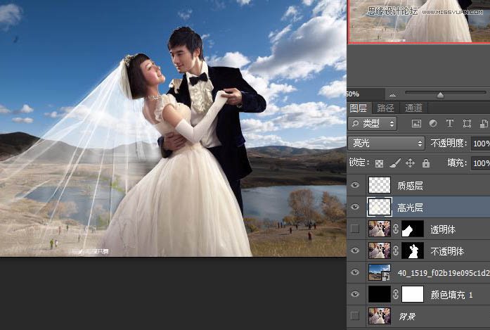 Photoshop利用两次通道抠出透明婚纱照片,PS教程,图老师教程网