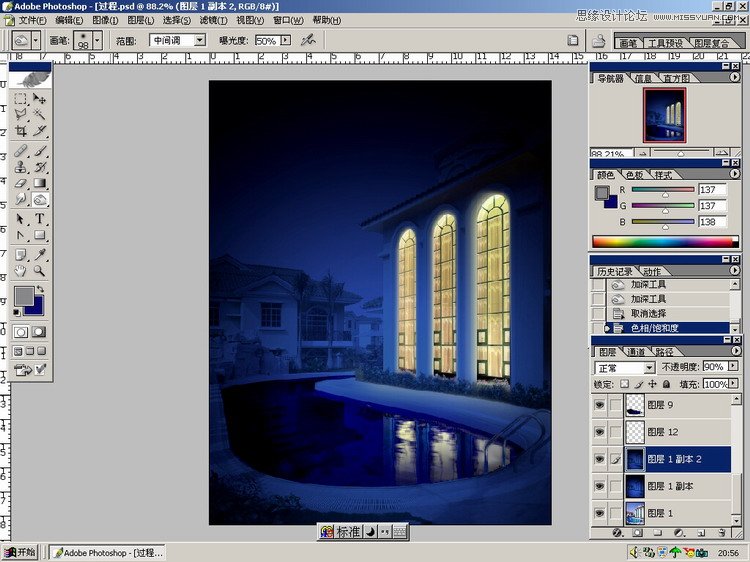 Photoshop把建筑照片调成逼真的夜景效果,PS教程,图老师教程网