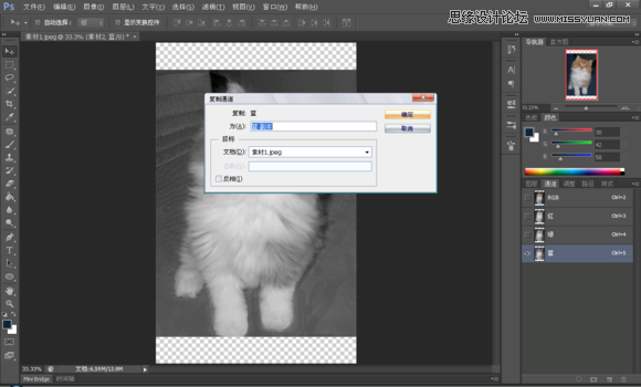 Photoshop制作创意的星空装饰的猫咪图片,PS教程,图老师教程网