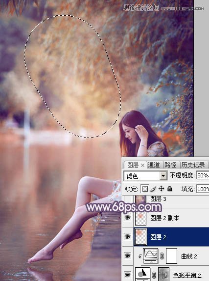 Photoshop调出木桥上女孩唯美紫色效果,PS教程,图老师教程网