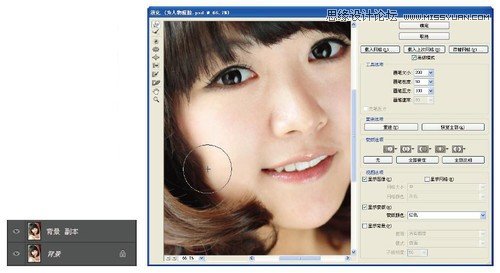 Photoshop中的液化命令为美女人物瘦脸,PS教程,图老师教程网