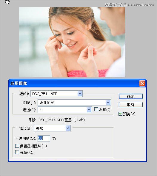 Photoshop在LAB模式下给婚片调出甜蜜效果,PS教程,图老师教程网