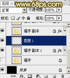 Photoshop制作黄金质感的新春福字,PS教程,图老师教程网