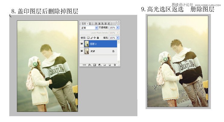 Photoshop调出情侣照片春季暖色效果,PS教程,图老师教程网
