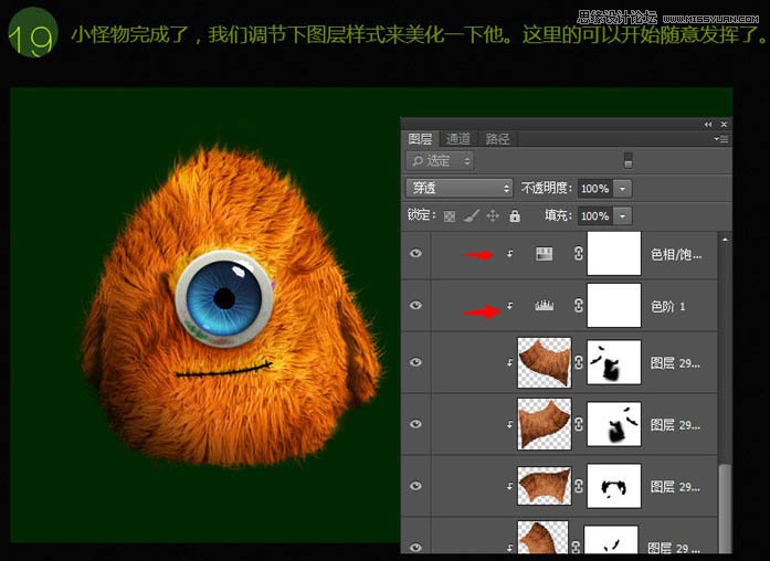 Photoshop绘制超酷的独眼毛茸茸怪物,PS教程,图老师教程网