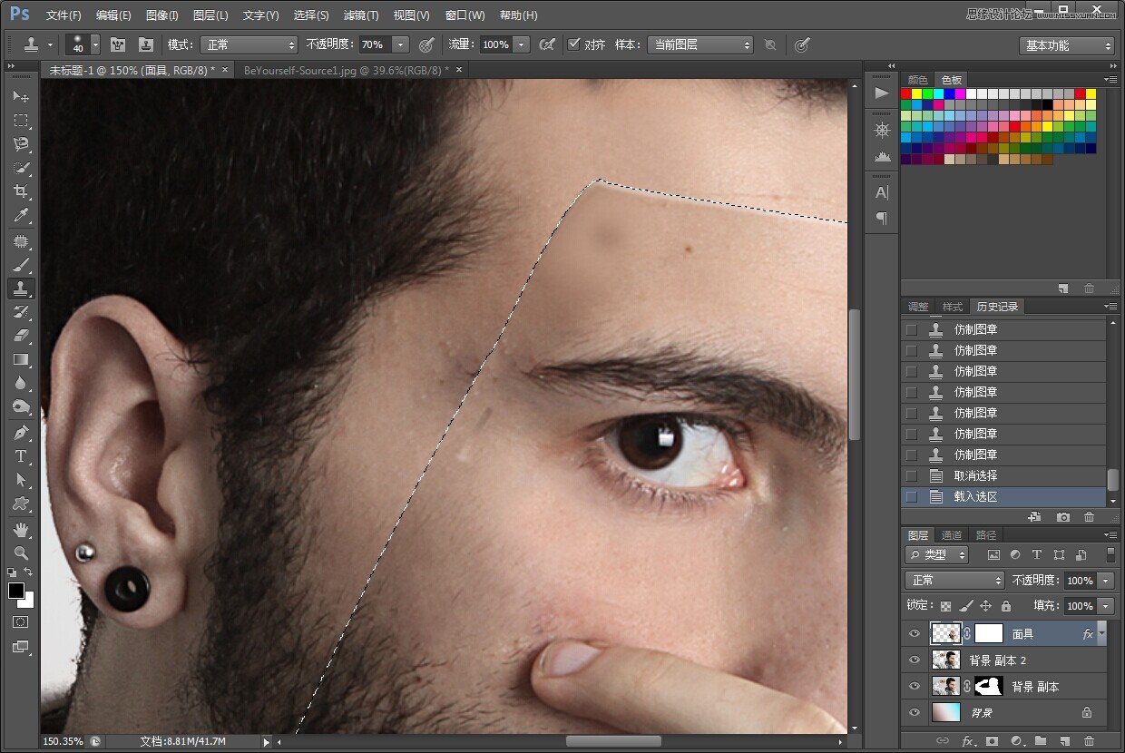 Photoshop创意合成正在带人皮面具的帅哥,PS教程,图老师教程网