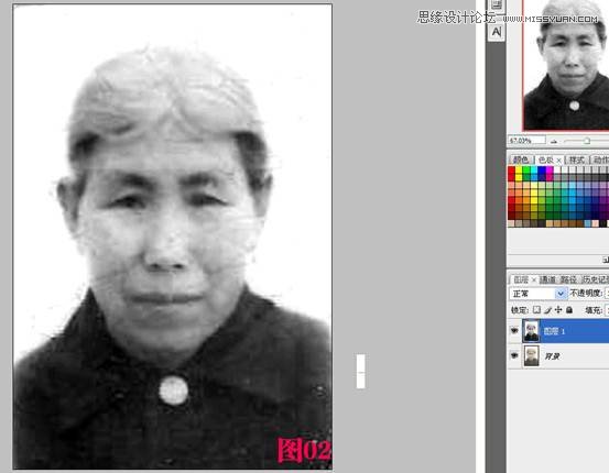 Photoshop修复带有身份证网纹的老照片,PS教程,图老师教程网