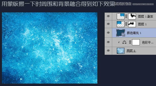 Photoshop制作蓝色冰霜效果的艺术字教程,PS教程,图老师教程网