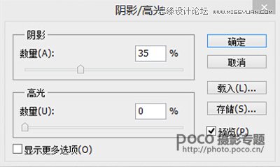 Photoshop调出数码人像超质感的HDR效果,PS教程,图老师教程网