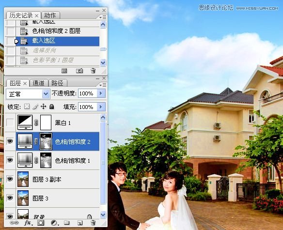 Photoshop调出街景婚片金黄色调,PS教程,图老师教程网