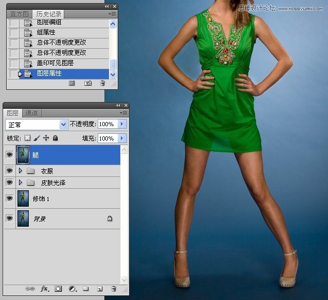 Photoshop修图教程：人像精细修图练习,PS教程,图老师教程网