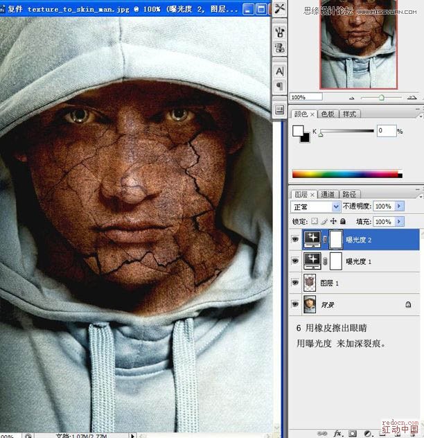 Photoshop给男人照片添加超酷的裂痕效果,PS教程,图老师教程网