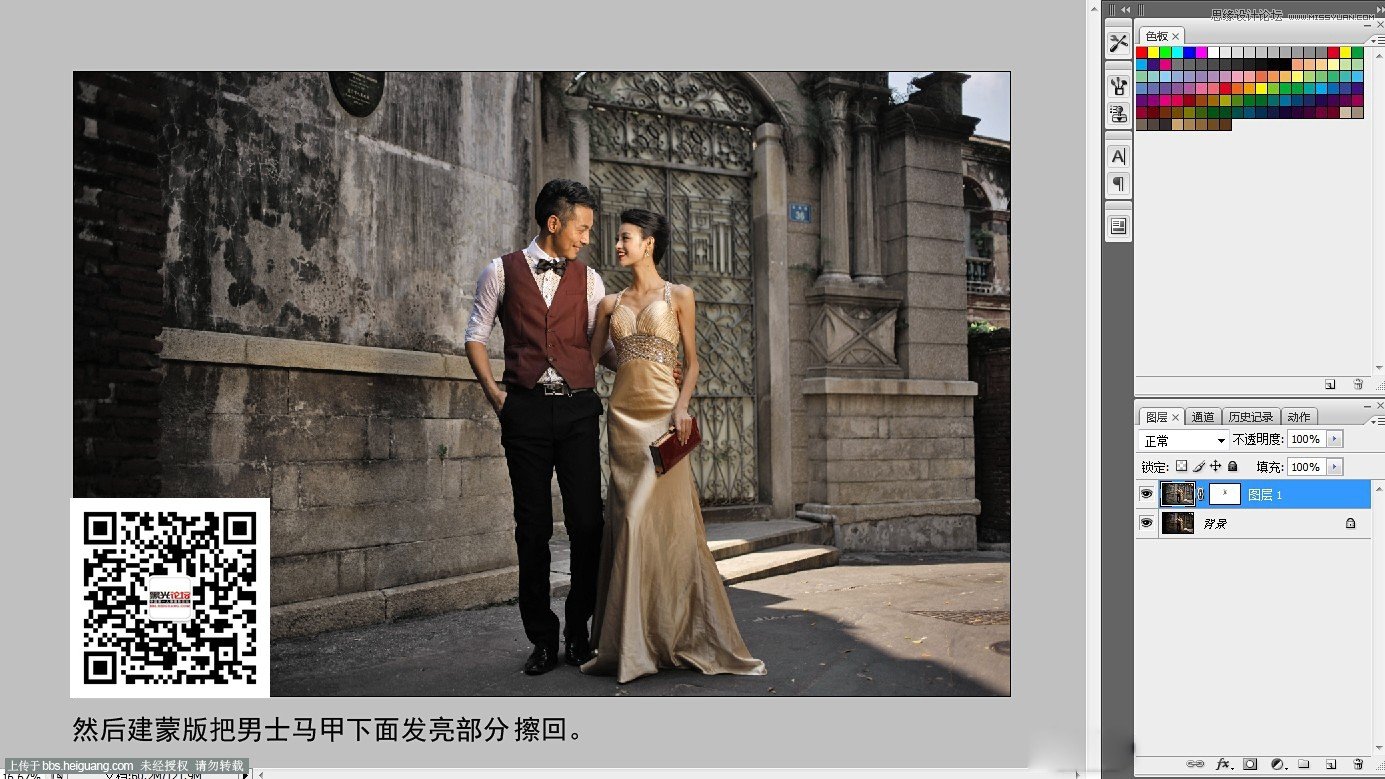 Photoshop调出外景婚片惊艳的冷色效果,PS教程,图老师教程网