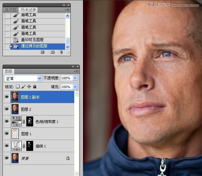 Photoshop解析男士面部皮肤综合处理,PS教程,图老师教程网