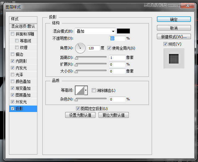 Photoshop制作漂亮内阴影艺术字教程,PS教程,图老师教程网