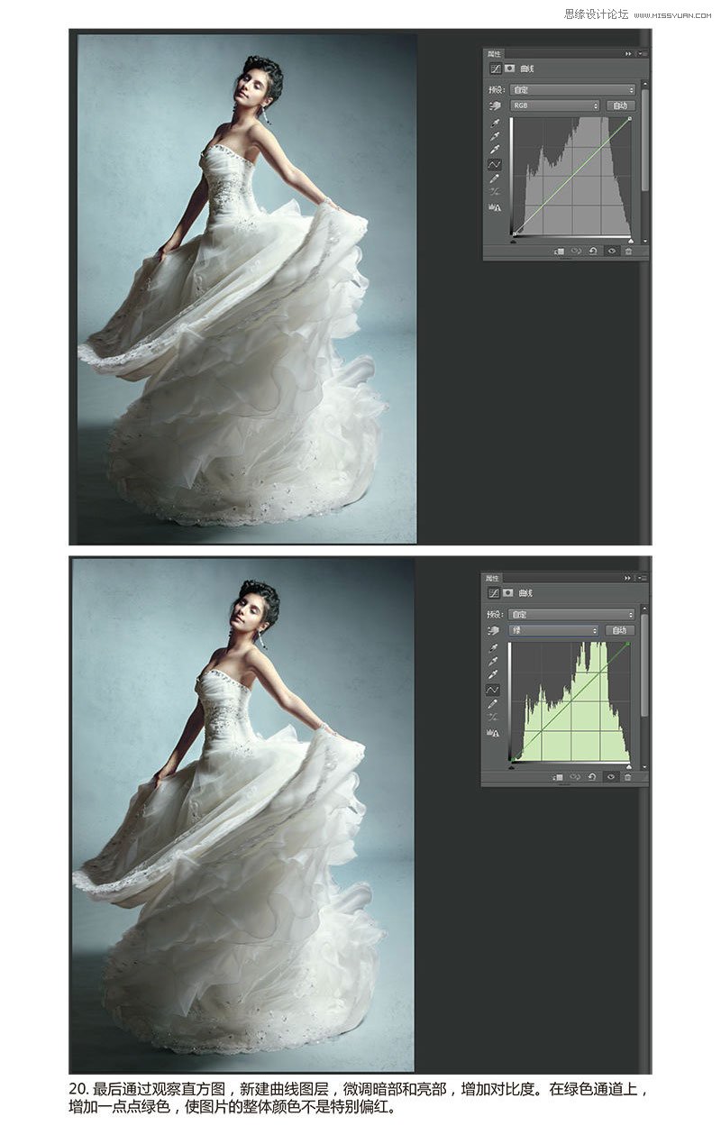 Photoshop调出婚纱照片唯美冷色效果,PS教程,图老师教程网