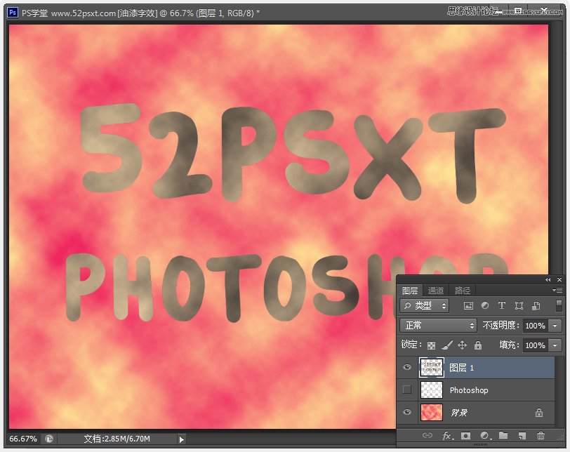 Photoshop制作紫色线条效果艺术字教程,PS教程,图老师教程网