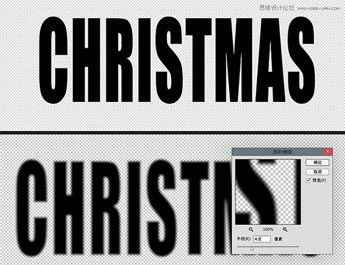 Photoshop设计时尚的圣诞节3D立体字,PS教程,图老师教程网