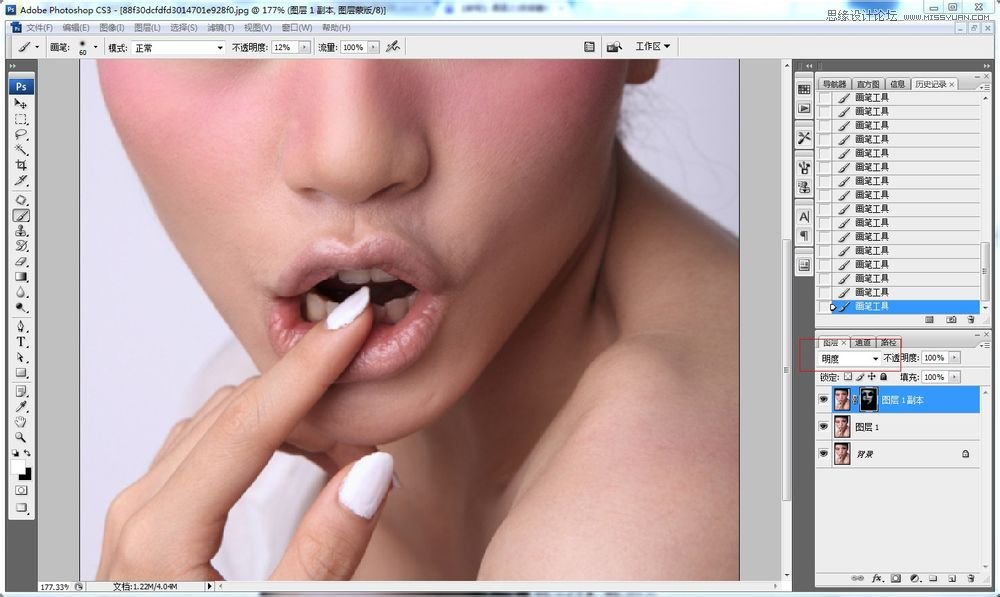 Photoshop详细给美女人像后期精修磨皮,PS教程,图老师教程网