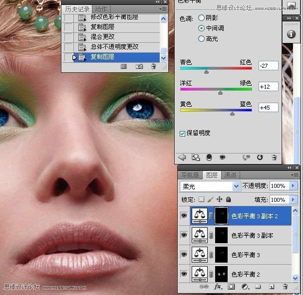 Photoshop给国外人像添加惊艳的妆容效果,PS教程,图老师教程网