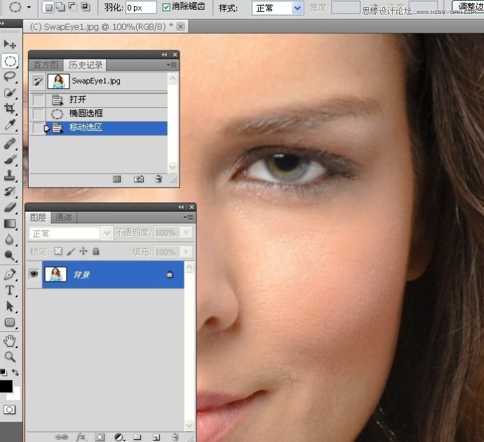 Photoshop使用眼睛替换法修复照片的不足,PS教程,图老师教程网
